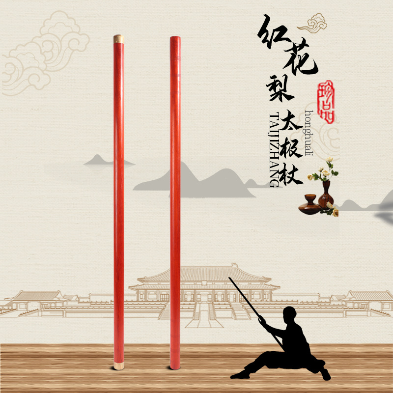 红花梨长棍太极养生杖菲律宾魔杖汽车防身武器红武术短棍子木棍