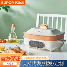 苏泊尔(SUPOR)ZMD 多用途锅家用电蒸锅煎烤机料理锅 JD3424D08