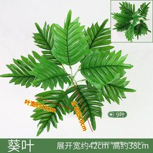 绿植波斯叶蕨类假植物隔断花槽售楼部花箱植物墙装饰塑胶花卉