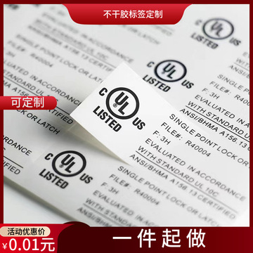 一张起印刷合格证服装吊牌数码贴纸铜版纸不干胶可代打印消银龙标