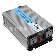 1000W修正波逆变器 12V转220V带充电逆变器  UPS逆变充电一体机