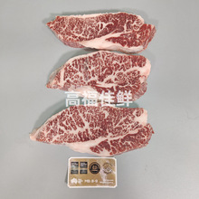 澳洲203厂金凤凰纯种和牛M8-9眼肉盖rib eye cap西餐烤肉火锅批发