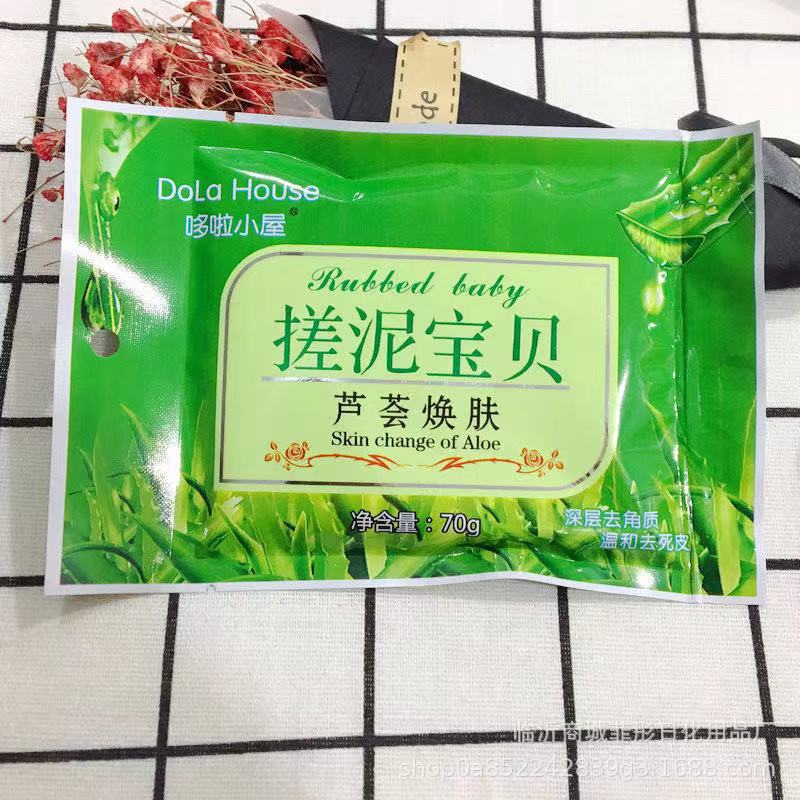 70克袋装搓泥宝哆啦小屋去角质沐浴露搓泥浴宝洗浴澡堂一次性搓泥