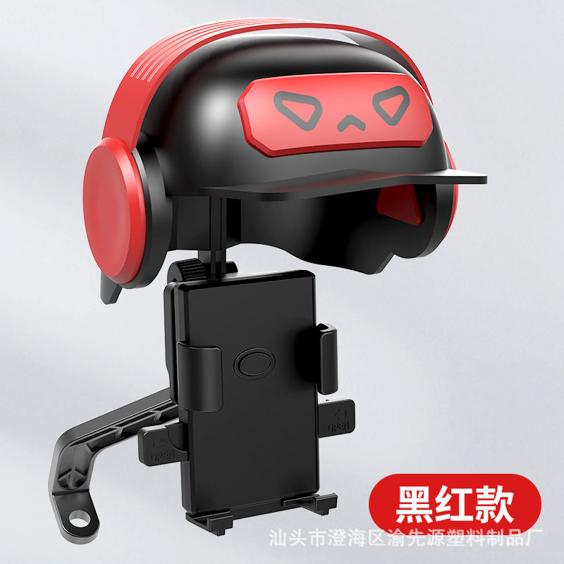 Popular Take-out Rider Sunshade Rain Small Helmet Mobile Phone Stand Electric Small Helmet Electric Toy Motorcycle Riding Mobile Phone Navigation Bracket