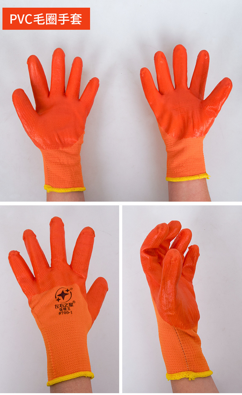 厂家批发防油pvc浸胶手套加厚防滑耐磨耐油工业保暖加绒劳保手套
