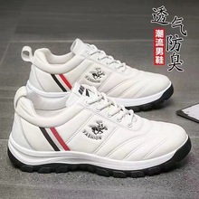 【保罗】单棉皮鞋男士休闲皮鞋舒适防滑透气耐磨男鞋休闲鞋防水鞋