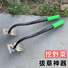 拔草锄头挖野菜小号除草工具神器双头连根除草手握式小耙子搂草锄