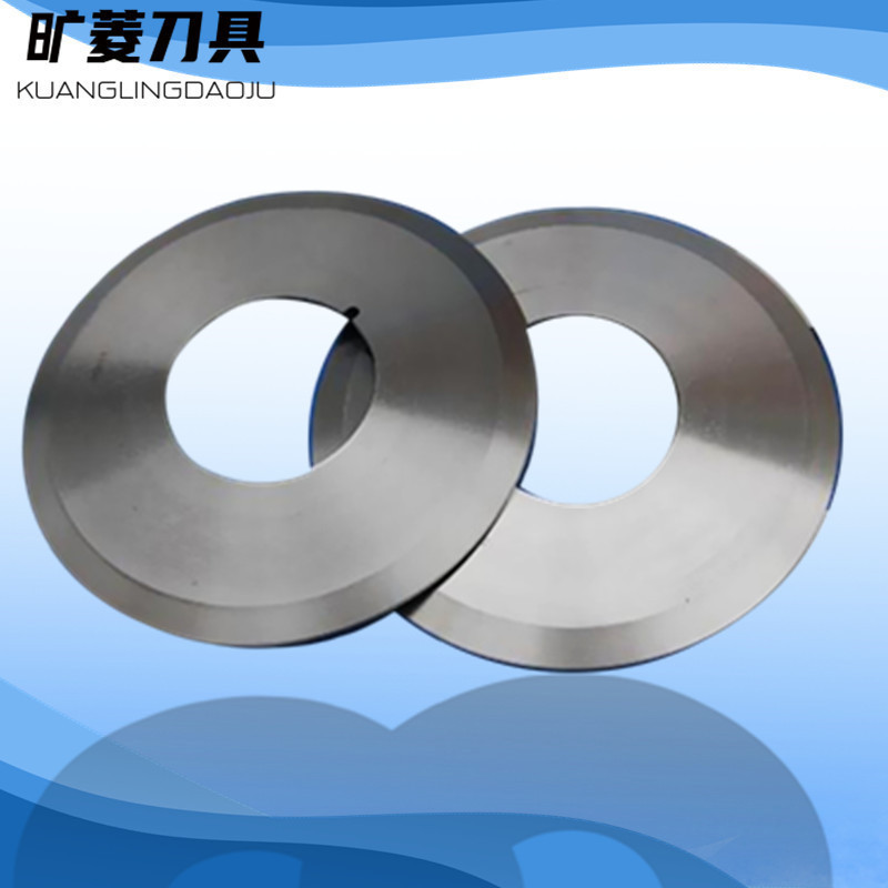 厂家供应纺织机械分切机刀 分切机圆刀片 东营分切圆刀片价格