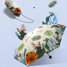 蕉下优品客口袋伞晴雨两用防晒防紫外线太阳伞小巧便携遮阳胶囊伞