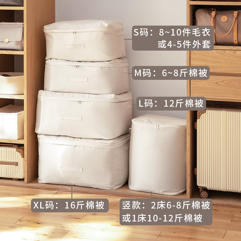 棉被收纳袋衣服整理大袋子家用装被子四件套防潮布艺衣物筐-阿里巴巴