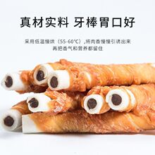 益和狗狗磨牙棒狗零食耐咬狗骨头磨牙鸡肉夹心棒五寸补钙泰迪柯基