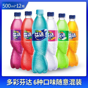 芬达网红新口味西瓜葡萄味夏日清凉解暑果味汽水碳酸饮料-阿里巴巴