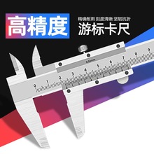 不锈钢深度游标卡尺高精度300mm油标20工业级0家用内径小型150