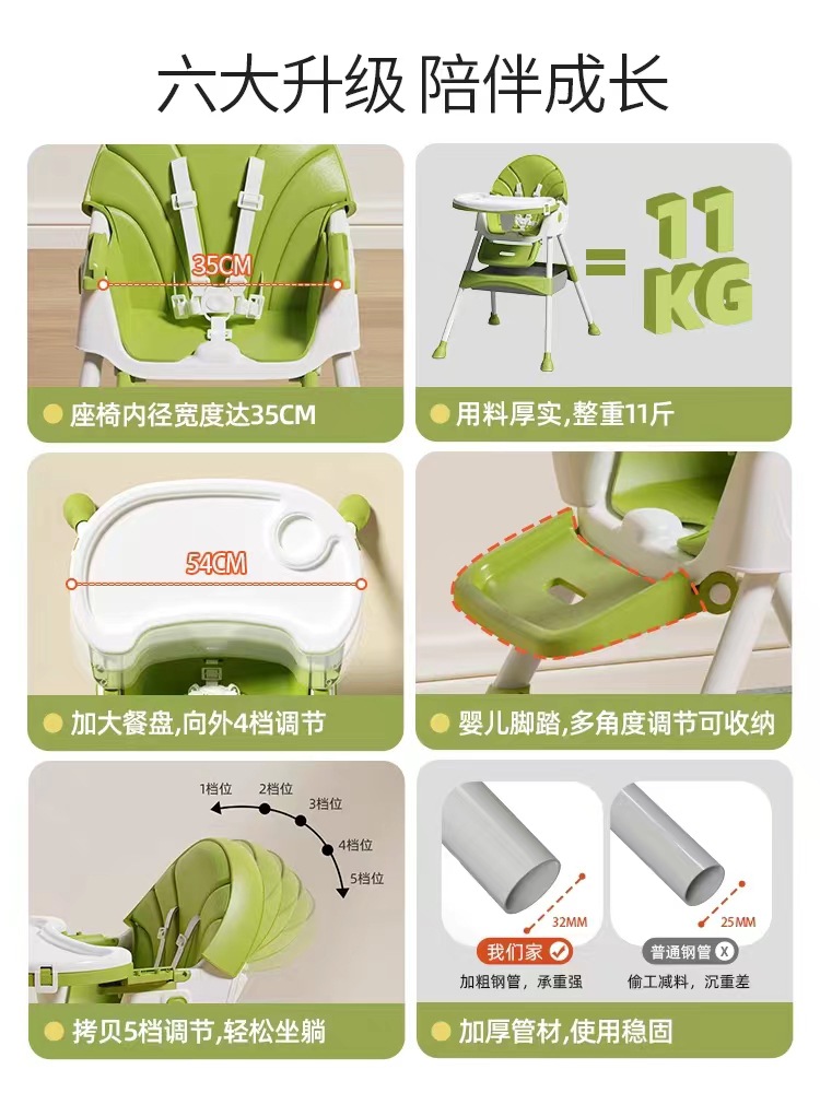 Baby Dining Chair Dining Chair Foldable Portable Household Baby Chair Multifunctional Dining Table Seat