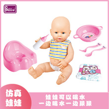 厂家直供批发儿童玩具洋娃娃婴儿喝水尿尿吃饭搪胶仿真娃娃