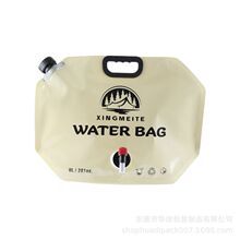 厂家批发户外便携折叠8L水袋 带龙头车载露营食品级大容量蓄水袋