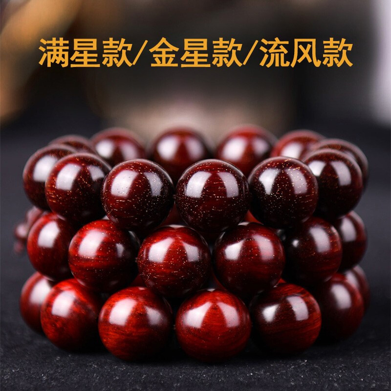 正宗印度小叶紫檀手串文玩佛珠2.