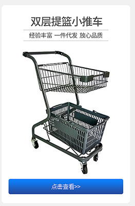 现货大卖场超市购物篮带轮拉杆拖篮可印logo超市购物车买菜手提蓝