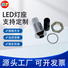 5MM发光二极管金属灯座 LED金属灯罩 F5LED凸型金属铜指示灯座