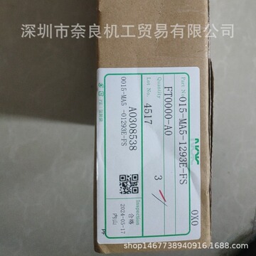 日本nok皮带015-ma5-1293e-fs议价-阿里巴巴