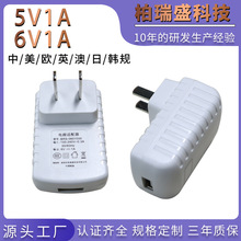 供应现货6V1A 6V1000mA中规国标电源适配器CCC认证3C标准血压计用