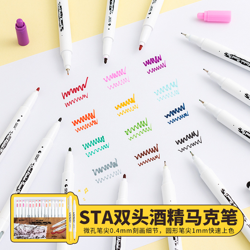 sta8802酒精性针管勾线笔双头记号笔学生美术勾线轮廓笔黑色单支