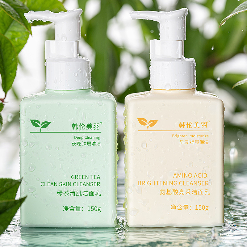韩伦美羽氨基酸洗面奶绿茶洁面乳除螨洗面奶温和不刺激正品护肤品