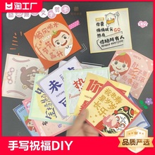 创意励志文字贺卡留言贺多图案diy手写自制卡学生奖励祝福礼品儿