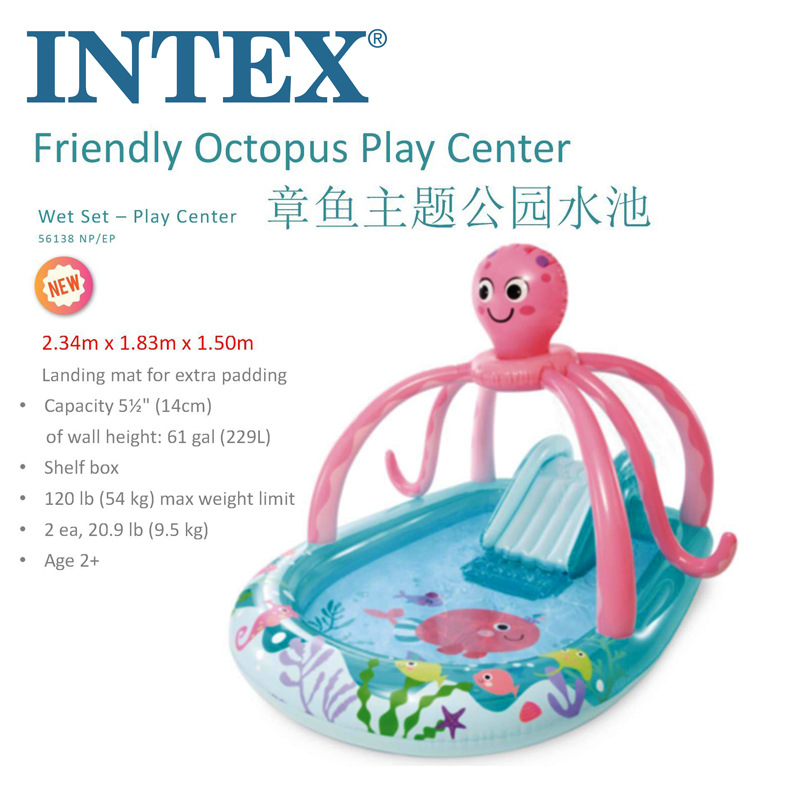 intex 56138 children‘s inflatable octopus slide park pool park pool
