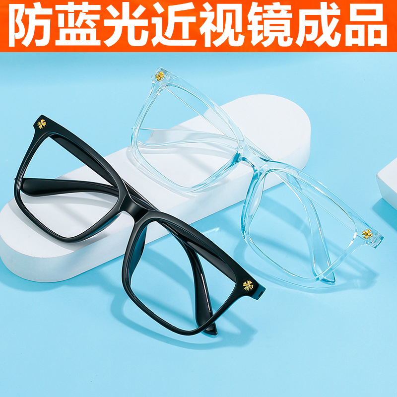 时尚透明果冻塑料框时尚简约大学生可配近视镜框防蓝光平光辐射镜