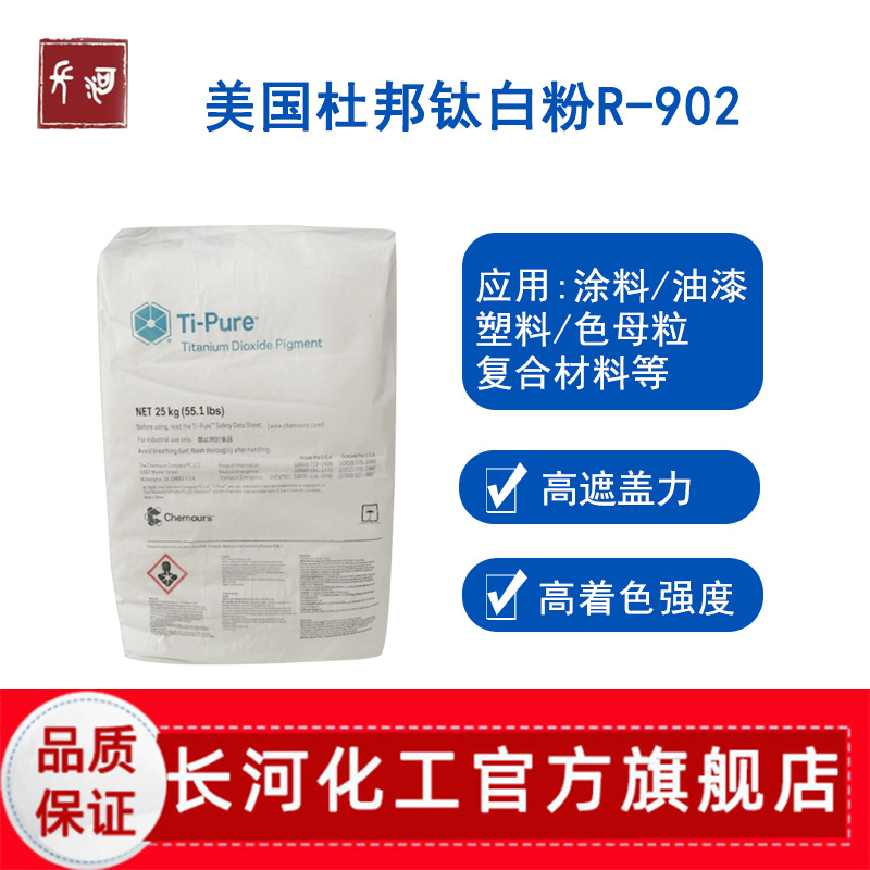 你听说过金红石吗？