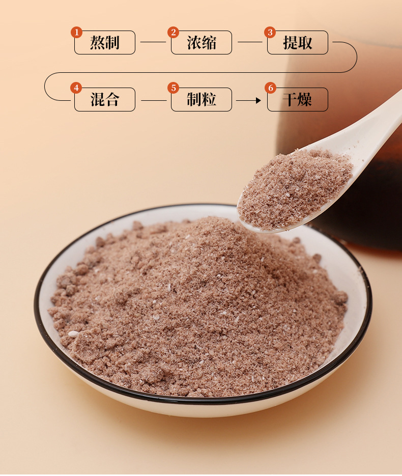 捷氏西安酸梅粉酸梅汤原料400g陕西特产乌梅酸梅汁果汁粉饮料粉