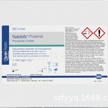 德国产磷酸盐测定器试剂盒91320磷酸盐测试药剂包0-100mg/L