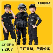 六一儿童警官特警服男女童作训服特种兵角色扮演幼儿园演出服套装