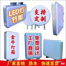 吸塑灯箱圆形方形发光双面挂墙式户外LED防水压克力广告招牌