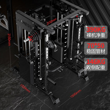 史密斯综合训练器家用龙门架史密斯机多功能健身器材夹胸深蹲倒蹬
