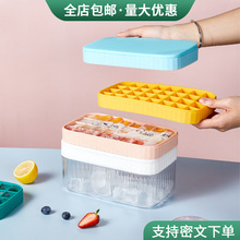 硅胶冰格制冰盒模具商用热销硅胶带盖创意脱模自制冰块DIY冰球