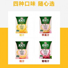 汇源%100果汁橙汁桃汁苹果汁葡萄汁200ml*612盒源头工厂一件批发