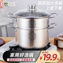 创镁汤锅304不钢加厚家用小煮锅蒸锈煮粥面奶锅燃气电磁炉锅具。