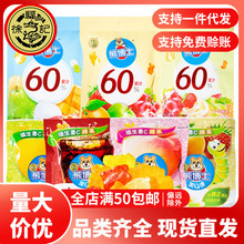 徐福记熊博士果汁软糖60g*10包混合水果味QQ糖儿童糖果零食可乐糖