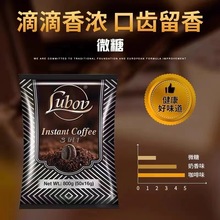 进口咖啡批发马来西亚卡布奇诺咖啡醇香二合一多重口味咖啡