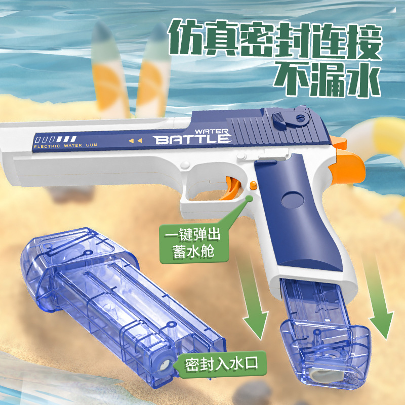 2024 Cross-Border Children's Summer Lighting Automatic Continuous Hair Charging Electric Water Gun Glock Boys' Water Toys