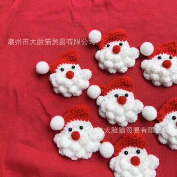 成品手工编织圣诞老人胸针毛线发夹创意礼物装扮饰用品圣诞节礼品