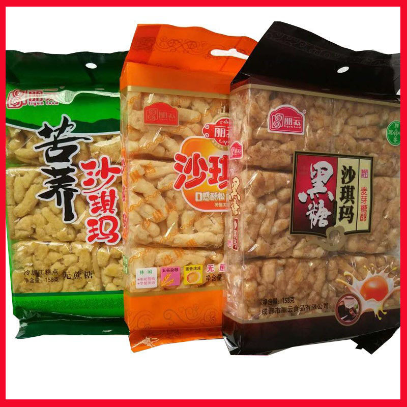 丽云沙琪玛158g苦荞/原味/黑糖沙琪玛口味可选 整箱20包 休闲零食