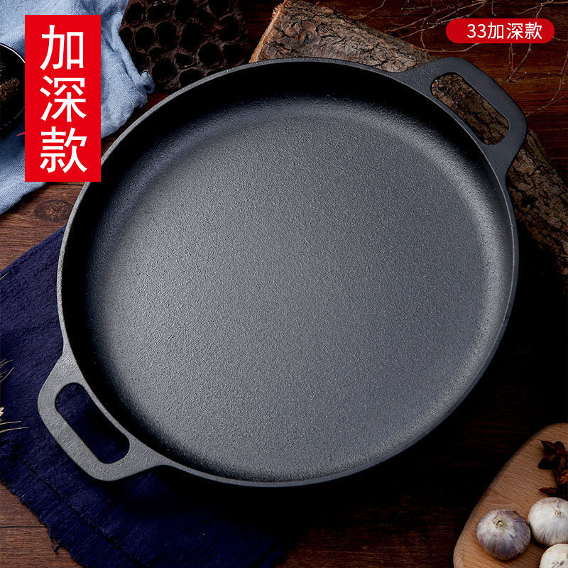 电饼铛铸铁烙饼锅煎饼锅家用无涂层不粘锅煎饼果子工具生铁鏊子