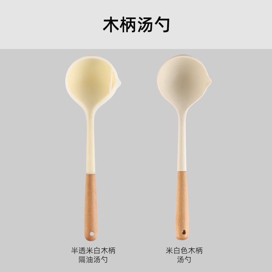 New Nordic Good-looking Non-Stick Kitchenware Silicone Shovel Soup Spoon High Temperature Resistant Silicone Rice Spoon Kitchen Utensils Wholesale