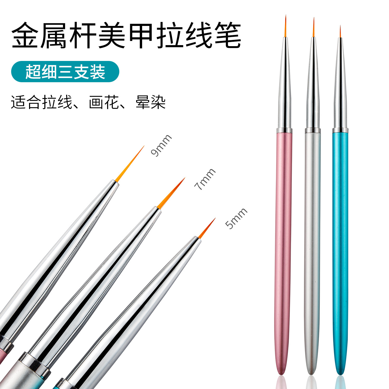 158 copper tube fluoresent marker 3 pack metal rod pull wire fluoresent marker painting pen hook paint flower grid tool