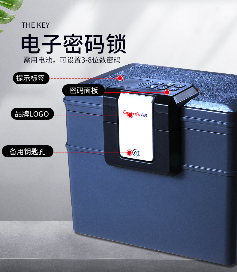 批发国际ul认证保险箱2037dc防火保险柜办公家用文件保管箱厂家