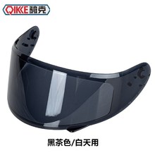 QKE头盔镜片QIKE111全盔镜片骑克头盔镜片替换镜片原厂镜片