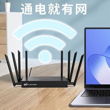 2023新款无线网络随身wifi路由器包邮